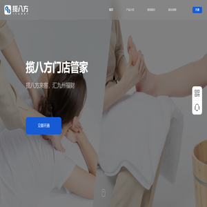 杭州有方本数科技有限公司