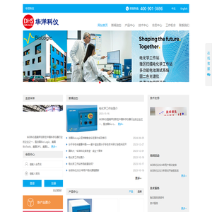 华洋科仪,电化学工作站,圆二色光谱仪,振动圆二色光谱仪,手性拉曼光谱仪