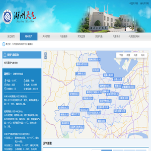 湖州天气网