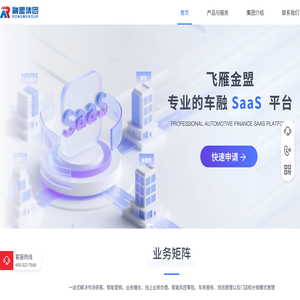 融盟集团官网