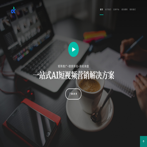 成都极速维科技有限公司