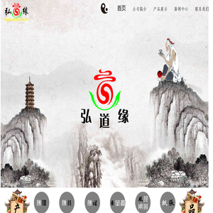 赤峰市佛教用品弘道缘厂家批发