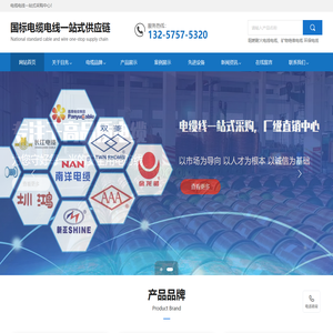 目兆科技（深圳）有限公司