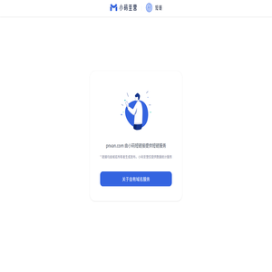 pnxan.com