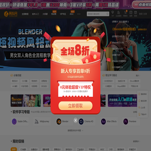 翼狐网（翼虎网）