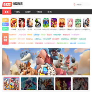 热门手机游戏下载