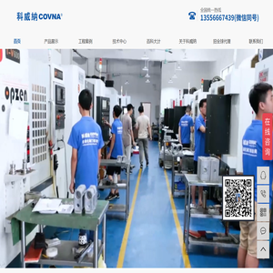 电动球阀,气动球阀,电动蝶阀,气动蝶阀,气动调节阀