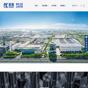 凯泉泵业集团有限公司丨善水之道