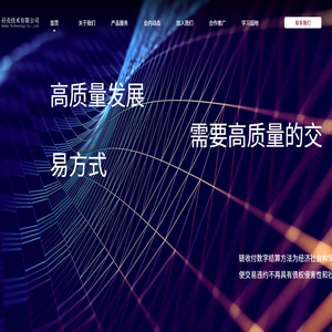 孖壳技术有限公司