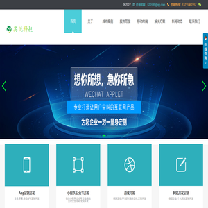 其沅科技