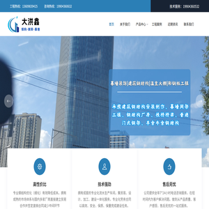 长春钢结构厂家