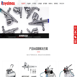 迷你空气压缩机