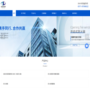 防火玻璃深加工