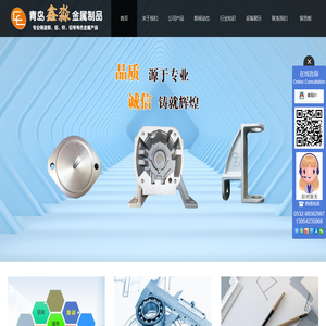 青岛压铸件厂家