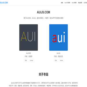 AUIJS.COM
