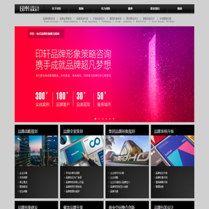 长沙品牌标志设计