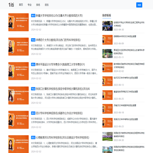 it信息技术学校