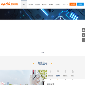 全球多模态视觉能力提供商