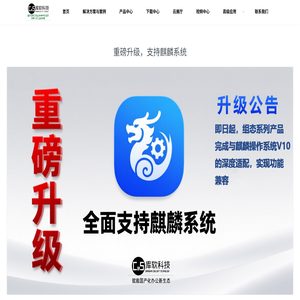 手机组态之CNWSCADA及云屏/云盒子