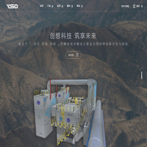 亿斯德特种智能装备（大连）有限公司