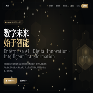 乾元数创