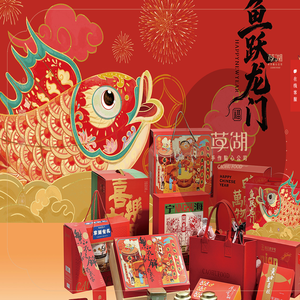 宁波草湖食品有限公司