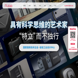 无锡锐视特科技有限公司