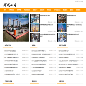 表图片应用洗报价锅炉清