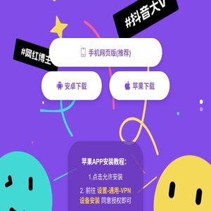 微近乐