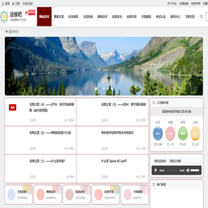 运维吧