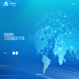 耀泰科技弯管机