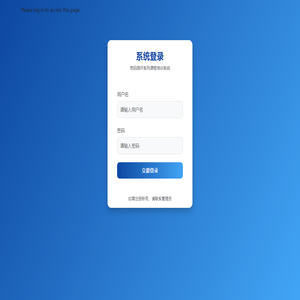 密码测评系列课程培训系统