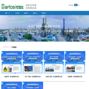专业拆除化工设备公司