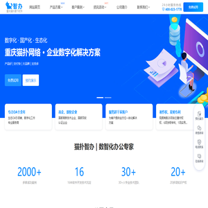 重庆猫扑网络科技有限公司官网