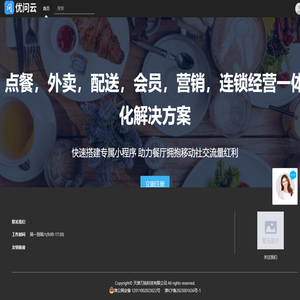 天津刀统科技有限公司