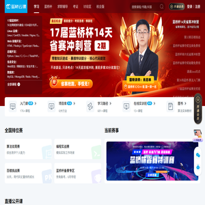 连接高校和企业