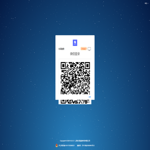 互动大屏内容发布平台