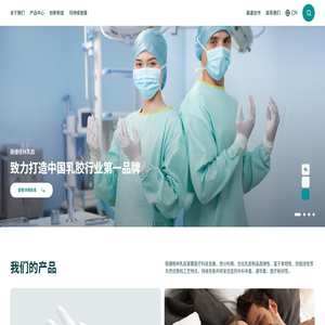 稳健桂林乳胶