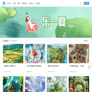 我的吃鸭喝鸭玩鸭频道
