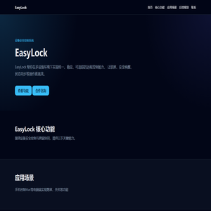 EasyLock