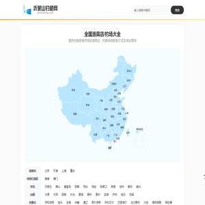 全国渔具店电话地址大全