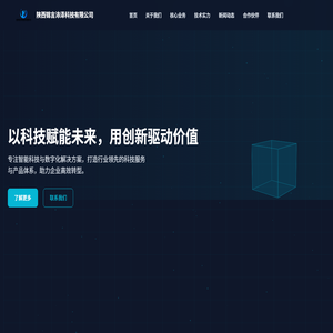 陕西锦言沛泽科技有限公司