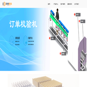 杭州古峰智能科技有限公司