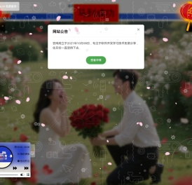 天威侠客工作室学习网