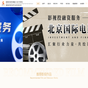 智慧媒资交易平台