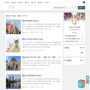 琢子蓝