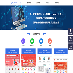 速云科技