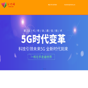 全球首创