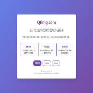 上传图片