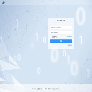 公众平台自助引擎